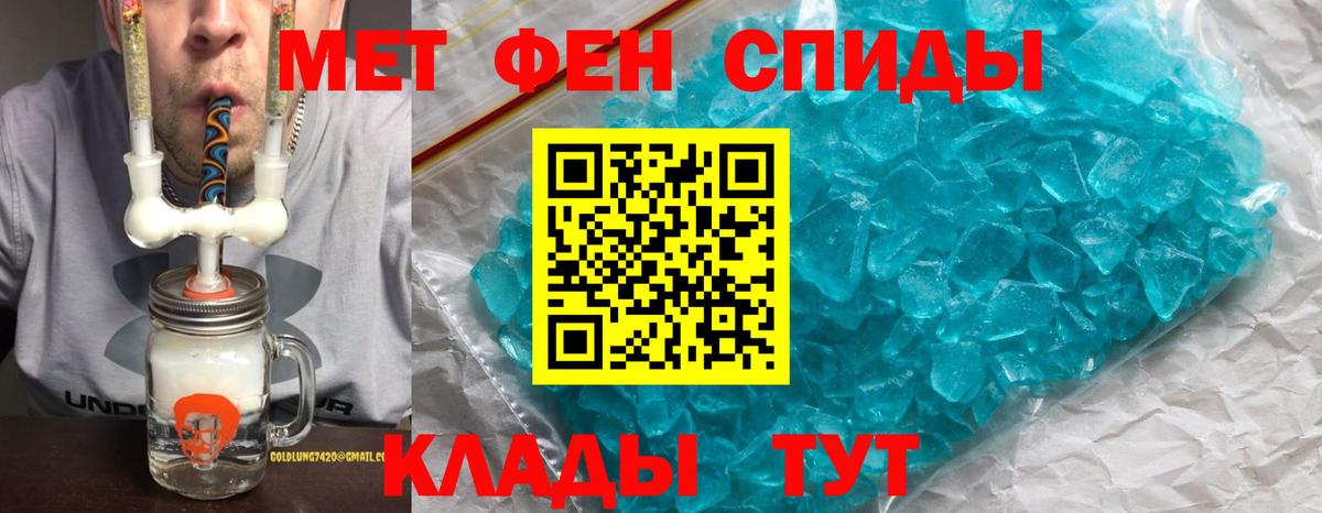 Амфетамин VHQ Бугуруслан