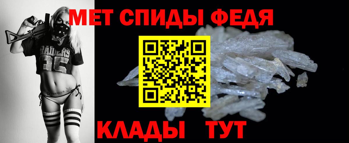 Амфетамин Розовый  Вход с VPN  АМФ  Бугуруслан 
