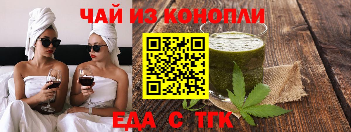 Бугуруслан  Canna-Cookies марихуана  Вход с VPN 