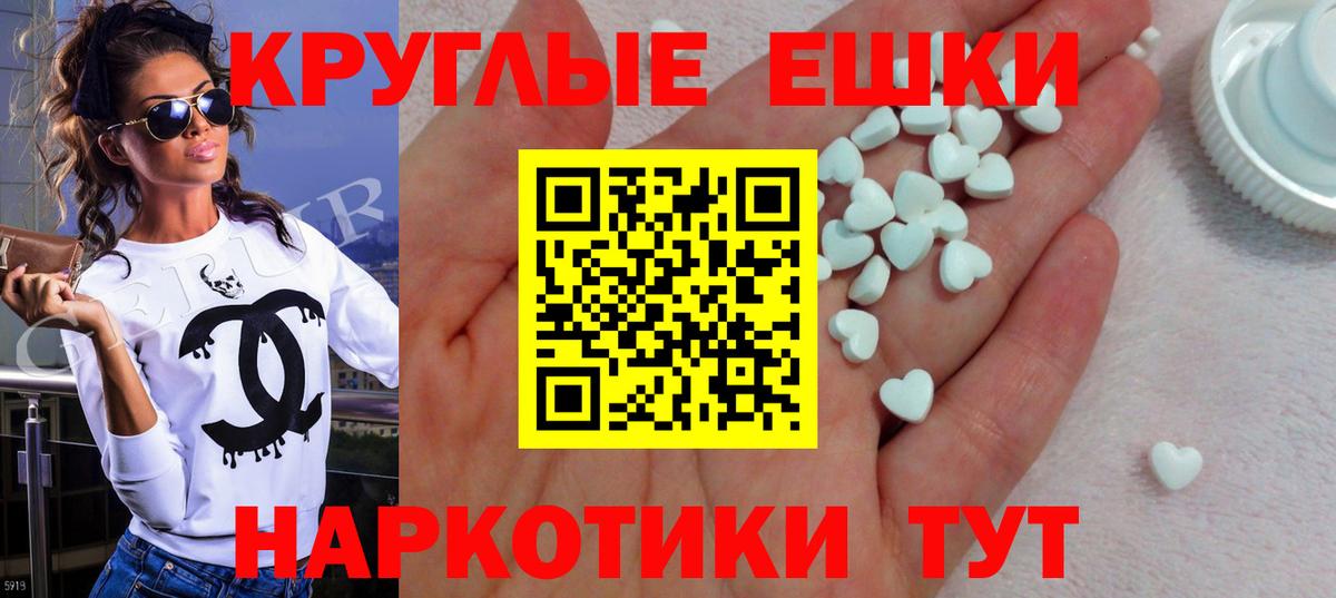 Экстази VHQ  Ecstasy диски  ЭКСТАЗИ  Вход с VPN  Бугуруслан 