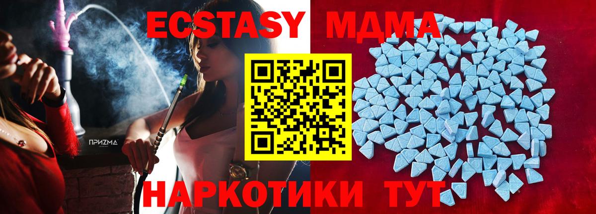 Экстази XTC Бугуруслан