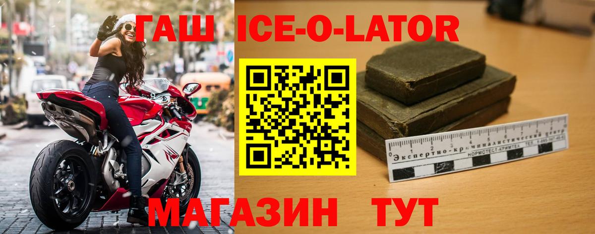 Гашиш гарик  Вход с VPN  Бугуруслан  ГАШ Premium 