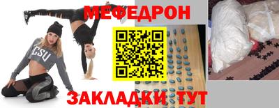 МДМА Ливны