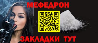 МДМА Ливны