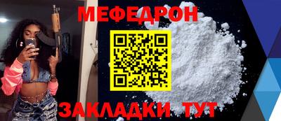 МДМА Ливны