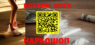 МДМА Ливны