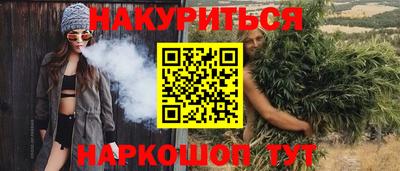 дистиллят марихуана Ликино-Дулёво