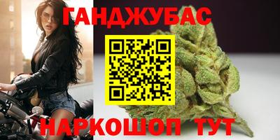 дистиллят марихуана Ликино-Дулёво