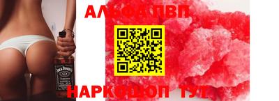 дистиллят марихуана Ликино-Дулёво