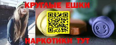 МДМА Ливны