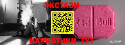 мефедрон мука Лесосибирск