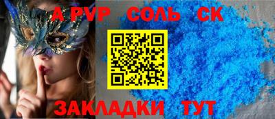 мефедрон мука Лесосибирск