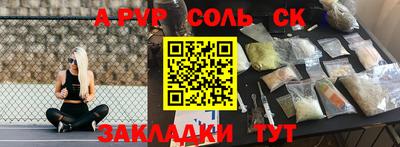 МДМА Ливны