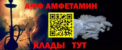 МДМА Ливны