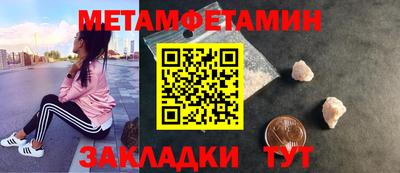 МДМА Ливны