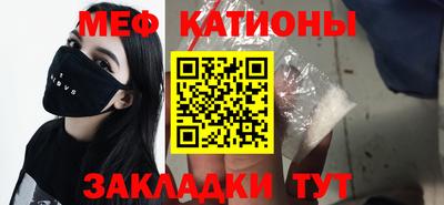мефедрон мука Лесосибирск