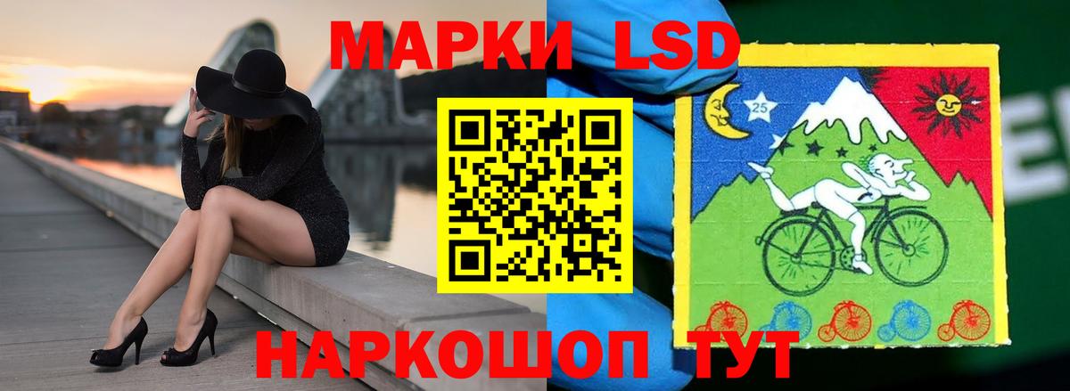 LSD-25 экстази ecstasy Бугуруслан