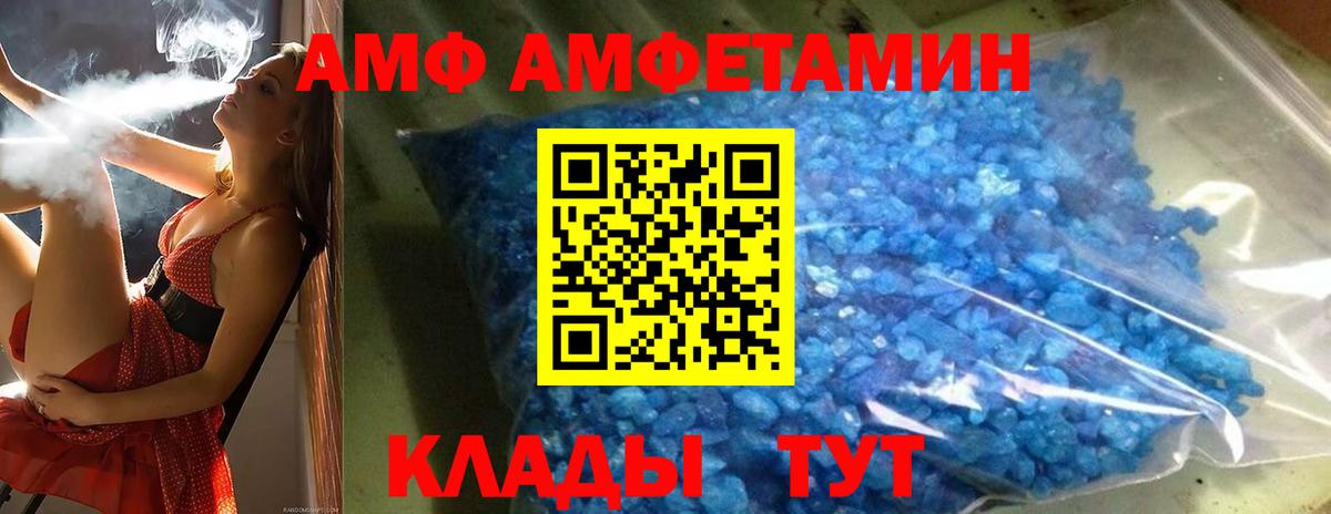 МЕТАМФЕТАМИН витя  Вход с VPN  Бугуруслан 