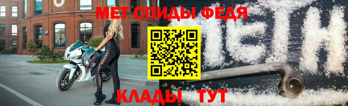 МЕТАМФЕТАМИН мет Бугуруслан
