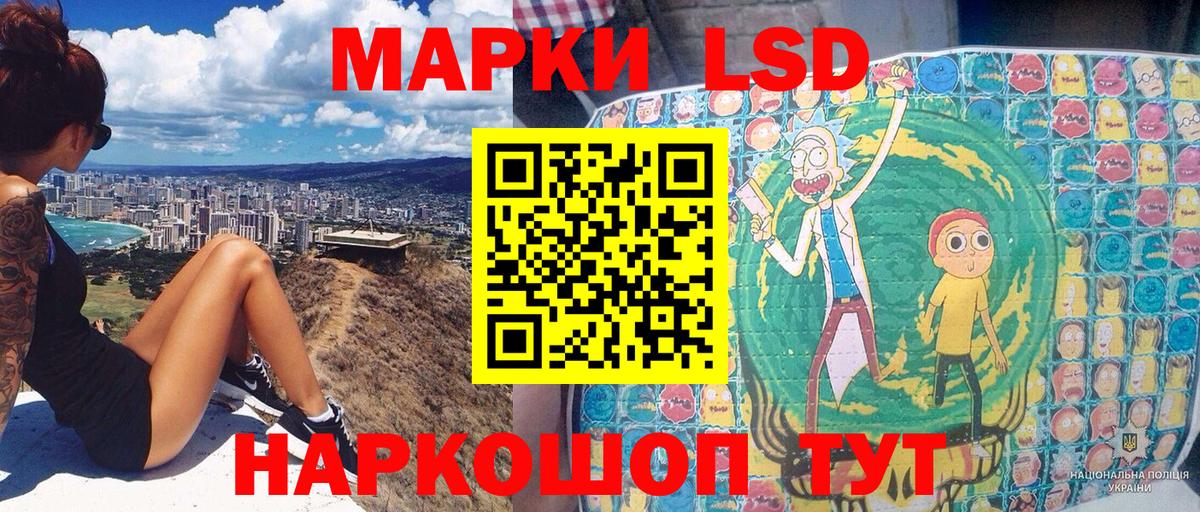 Марки NBOMe 1,5мг  Вход с VPN  Бугуруслан  Марки NBOMe 1,5мг 