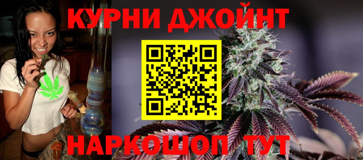 Бошки Шишки тримм  Вход с VPN  Бугуруслан  Каннабис LSD WEED  Бошки Шишки марихуана 